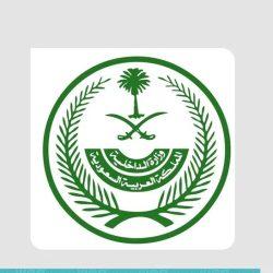 وزارة الداخلية