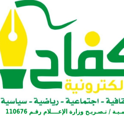 وزير الخارجية المغربي يلتقي نظيره الفرنسي