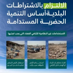 نائب أمير الشرقية يرأس اجتماع اللجنة التنفيذية لهيئة تطوير المنطقة