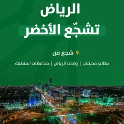 وزارة الخارجية: المملكة تعرب عن ترحيبها بالوصول لاتفاق بين الولايات المتحدة وإيران لإنهاء العمليات العسكرية