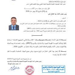 شؤون الحرمين تعلن مواعيد دخول حِجر إسماعيل للرجال والنساء