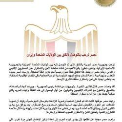 ترامب يعلن إبرام الاتفاق مع إيران ورفع الحصار البحري وفتح مضيق هرمز