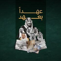 أمانة العاصمة المقدسة تبدأ استقبال طلبات تأهيل متعهدي الإعاشة استعدادًا لحج 1448هـ