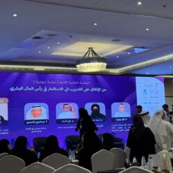السعودية التحالف البحري الدفاعي يعقد اجتماع التخطيط الرابع في جدة بمشاركة ممثلي 41 دولة