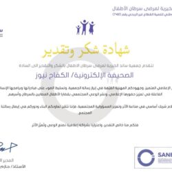 الأفواج الأمنية تشارك في الحملة الوطنية السنوية للتبرع بالدم بالتعاون مع الخدمات الطبية بوزارة الداخلية