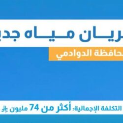 هلال مكة يتلقى اكثر من 37 ألف بلاغ إسعافي خلال شهر