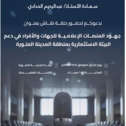 ما أحلى الرجوع لـ “صحافتنا الورقية”