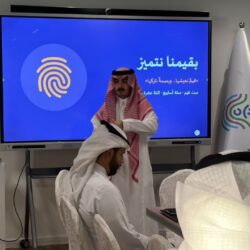مركز اليونسكو الإقليمي يناقش تحويل القيادة الاستراتيجية إلى أثر تنموي مستدام في المنطقة الشرقية