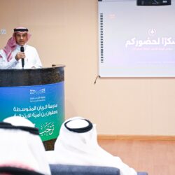 تعليم الطائف يستقبل فريقاً من التجمع الصحي لزيارة غرفة حالة التعليم