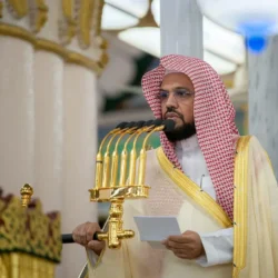 خطبة الجمعة من المسجد الحرام