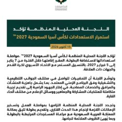 المفتي العام لدولة نيوزيلندا ورئيس مجلس العلماء النيوزيلندى يستنكر بشدة الهجوم الإرهابي الآثم الذي شنّته المليشيا الحوثية الارهابية على منطقة المدينة المنورة