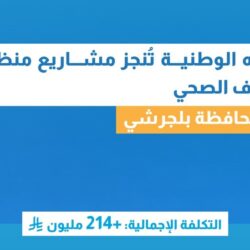 بيئة المدينة – تنظم ورشة عمل بعنوان – كيفية تحديد الكثافة في أحواض الاستزراع ومقارنة نمو الأسماك