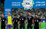 حكام دوري المحترفين السعودي يختتمون برنامجهم الإعدادي للموسم الرياضي 2024 ـ 2025