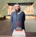 فراس عبدالعزيز الجابر يحقق المركز الثالث في جائزة أفضل زيت زيتون بمهرجان زيتون الجوف الدولي