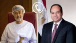 أجرى السيد الرئيس عبد الفتاح السيسي اتصالاً هاتفياً اليوم بجلالة السلطان هيثم بن طارق آل سعيد، سلطان عُمان