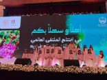 تعليم الطائف‬⁩ يسدل الستار عن مشاركته المتألقة في مهرجان الورد بـ 8 ألاف زائر ومشاركة واسعة من طلبة المدارس