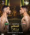 9 مايو.. جدة تحتضن نزال التحدي بين القحطاني و رضا في PFL MENA