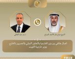 وزير الخارجية المصري يجري اتصالًا هاتفيًا مع نظيره الكويتي لمتابعة تطورات الأوضاع الإقليمية