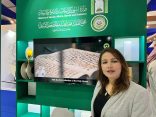 زوار معرض الرباط الدولي يشيدون بركن وزارة الشؤون الإسلامية: تجربة معرفية وتقنية تبرز ريادة المملكة في خدمة الإسلام