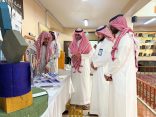 النفيعي يشهد معرض بحوث ومشاريع التخرج لطلاب ثانوية الحديبية بالطائف