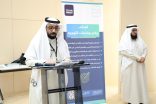 إدارة تعليم الجوف تنظم ملتقى نوافذ حوارية للموجهين الطلابيين