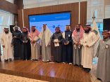 هيئة الأوقاف تكرّم جمعية ترميم للتنمية بمنطقة مكة تقديرًا لشراكتها الفاعلة
