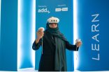 منصة “ليرن” تطلق النسخة الثانية من مؤتمر LEARN لترسيخ التعلم المستمر كركيزة لبناء القدرات الوطنية