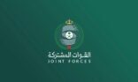 تحالف دعم الشرعية يصدر بيانا عاجلا اليوم الاثنين