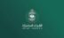 تحالف دعم الشرعية يصدر بيانا عاجلا اليوم الاثنين