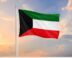 الكويت تستنكر الاعتداء السافر لمليشيا الحوثي على مطار الملك خالد