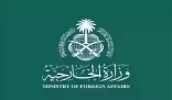 وزارة الخارجية: حكومة المملكة تتابع بقلقٍ بالغ ما تداولته وسائل الإعلام بشأن الطائرة المروحيّة المقلّة للرئيس الإيراني وتؤكد وقوفها إلى جانب إيران في هذه الظروف الصعبة