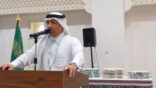 الملتقى العلمي (3) يختتم أعماله في الشرقية (3) جلسات وورشتي عمل حول الأسرة والتعافي من الإدمان