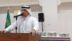 الملتقى العلمي (3) يختتم أعماله في الشرقية (3) جلسات وورشتي عمل حول الأسرة والتعافي من الإدمان