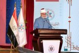 البيان الختامي للندوة الدولية الأولى «دَور الفتوى في تحقيق الأمن الفكري التى نظمتها دار الافتاء المصرية تحت رعاية فخامة الرئيس عبد الفتاح السيسي تلاھ فضيلة الدكتور نظير محمد عياد مفتى الديار المصرية