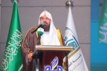 رئاسة الشؤون الدينية تحتفي بنجاح خطة الحج وتكرم شركائها