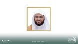 رئاسة الشؤون الدينية بالمسجد الحرام توضح نجاح خطة العشر الأُوَل من رمضان وتؤكد استمرار الجاهزية لبقية الشهر المبارك