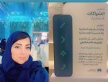 وزارة الموارد البشرية والتنمية الاجتماعية، تترجم أثر الشراكات النوعية في حماية الطفل من خلال تكريم جمعية طفولة آمنة