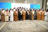 برعاية معالي وزير التعليم وزارة التعليم تختتم مسابقة القرآن الكريم لطلبة التعليم العام لعام 1446 هـ