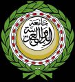جامعة الدول العربية تحذر من تداعيات موجة التصعيد الإيراني الحالي على الدول العربية