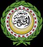 جامعة الدول العربية تحذر من تداعيات موجة التصعيد الإيراني الحالي على الدول العربية