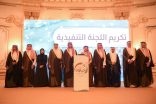 تكريم هتان حموده لنجاح الدورة الرابعة للجنة التنفيذية لجمعية مراكز الأحياء بمحافظة جدة