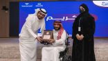 جمعية وسم تُكرّم متطوعيها في حفل جنود وسم 2025