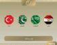 بيان المجموعة الرباعية