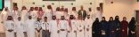 بيئة الشرقية تكرم شركاء النجاح والمشاركين والداعمين في إنجاح أسبوع البيئة