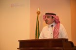 صحي مكة يحتفي بيوم السلامة العالمي للمرضى