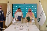 سباقات الخيل و “تلاد” يتشاركان الابتكار في الطب البيطري وأبحاث الخيل