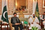 حاكم إقليم البنجاب يستقبل فضيلة إمام الحرم النبوي الذين يزور باكستان حالياً