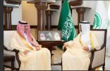 نائب أمير منطقة مكة المكرمة يستقبل، معالي رئيس هيئة الرقابة ومكافحة الفساد