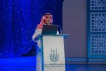 جامعة أم القرى تنظم منتدى المجلس الإستشاري الدولي