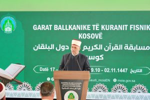مفتي كوسوفو يشيد بدعم المملكة لمسابقة القرآن الكريم ويثمّن جهود الشؤون الإسلامية، ودعم المملكة كان ركيزة في نجاح المسابقات القرآنية بالبلقان